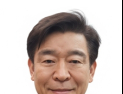 오광옥 조폐공사 상임감사 취임