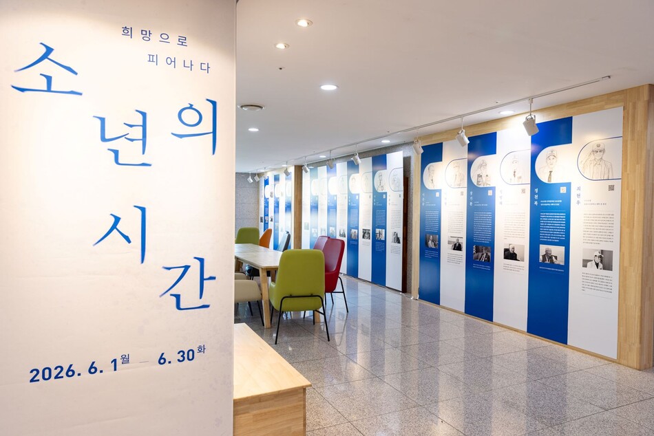 경북교육청 제공.