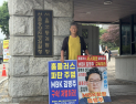 “증권사도 속았다”…홈플러스 비대위가 ‘MBK’를 겨눈 이유