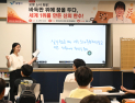 ‘만 29세 명예 총감독’ 최정, 바둑 특강…보령팀은 홈에서 개막전 승리