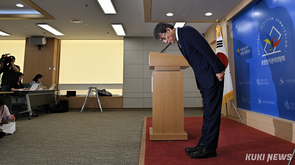 노태악 중앙선거관리위원장이 4일 경기 과천 중앙선관위에서 일부 투표소의 투표용지 부족 사태와 관련해 대국민 사과를 열고 고개를 숙이고 있다.