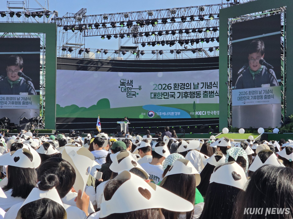김성환 기후에너지환경부 장관이 5일 서울 서초구 잠원한강공원 다목적운동장에서 열린 ‘2026 환경의 날 기념식 및 대한민국 기후행동 출범식’에서 축사를 하고 있다. 임지혜 기자