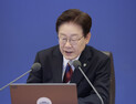 李 대통령 “주식평가 정상화, 연금 구조조정 고통 크기 줄여”