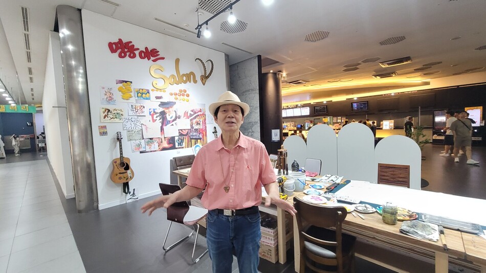명동갤러리 미술체험공간 ‘아트살롱‘ 뒤로 CGV 매표소가 보인다. 조한필 기자