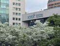 거래소 ‘긴급 시장 점검회의’…반도체 쇼크에 시장 대응 강화