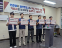“양산시 투표소 선거사무원 폭행 가해자, 강력 처벌해야”