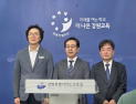 강삼영 강원도교육감 당선인 “동사형 인수위원회 구성”