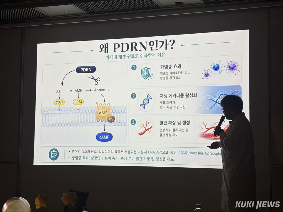 폴리페놀팩토리 이해신 대표이사가 발표를 진행하고 있다. 심하연 기자