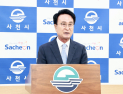 박동식 사천시장, 재선 첫 행보는 ‘시민 통합’...선거 넘어 화합으로