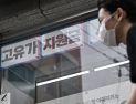 대구시, 4910억원 추경 편성…고유가·민생안정 ‘집중’