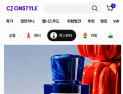 CJ온스타일, 백화점 뷰티 전략 강화 外 G마켓‧롯데온‧현대리바트 [유통단신]
