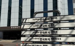 “제값 두 배에 샀다”…한투운용 ‘SK하이닉스 레버리지’, 50% 폭등 사고