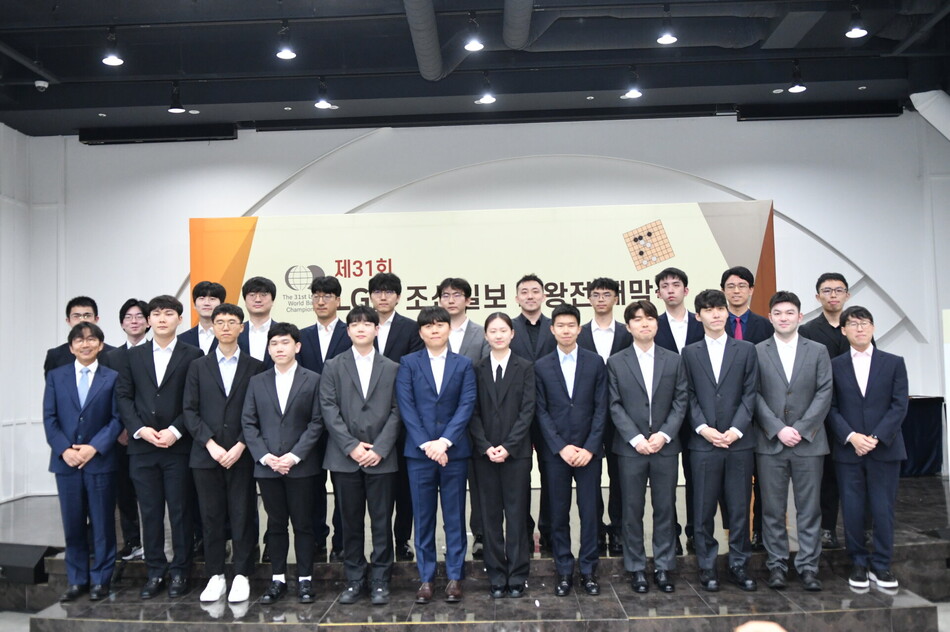 폐지 위기를 극복하고 열리는 제31회 LG배 본선 24강 개막전이 9일 전북 전주에서 열린다. 한국기원 제공