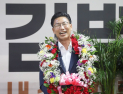 김병삼 영천시장 당선인, 인수위 없이 조용한 취임 준비