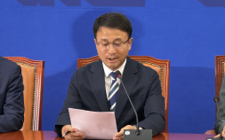 한병도 “이번 주 본회의서 국조 계획서 보고·다음 주 의결”…野에 협조 촉구