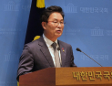 정진욱, 원포인트 개헌 제안…“선관위, 감사원에 직무감찰 받도록 해야”