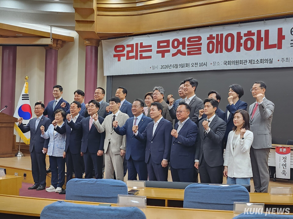 국민의힘 소장파 모임 ‘대안과 미래’가 9일 국회에서 주최한 토론회에서 참석자들이 기념 촬영을 하고 있다. 전재훈 기자