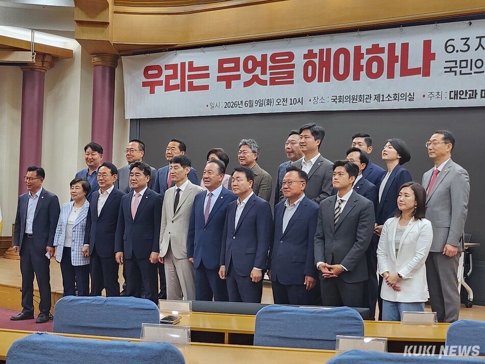 국민의힘 소장파 모임 ‘대안과 미래’가 9일 국회에서 주최한 토론회에서 참석자들이 기념 촬영을 하고 있다. 전재훈 기자