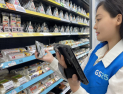 GS더프레시·GS25, 식품 안전관리 캠페인 外 롯데免·NS홈쇼핑·SK인텔릭스 [유통단신]