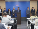 조지훈 전주시장 당선인, 민선 9기 전주시장직 인수위원회 공식 출범