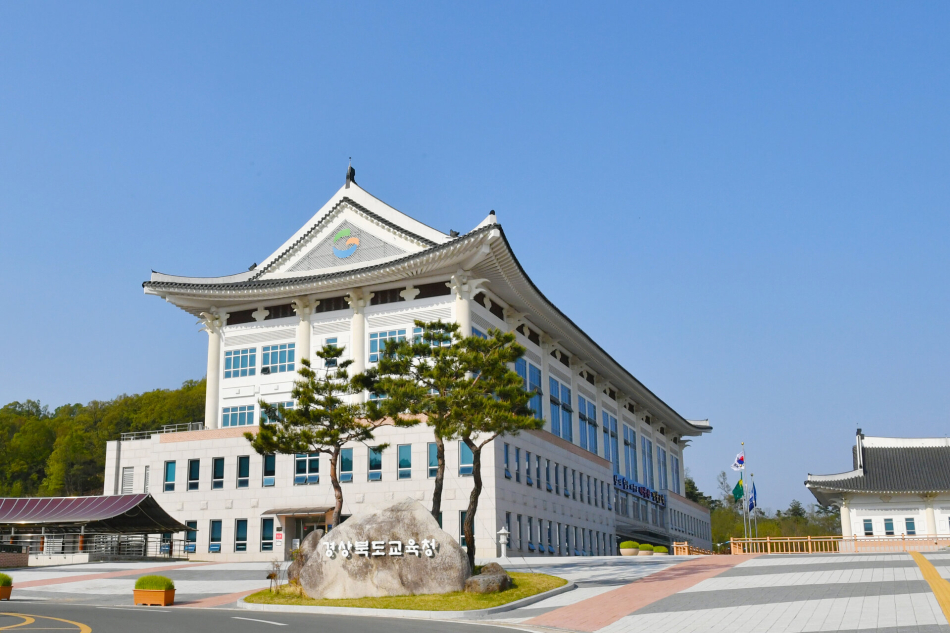 경북교육청 제공.