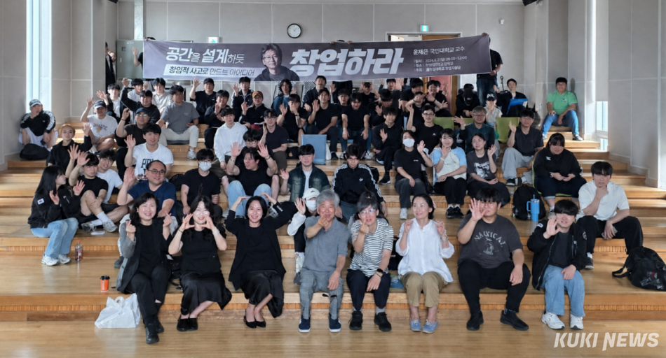 충남도립대학교 앵커사업단은 최근 대학 캠퍼스에서 재학생과 교직원 등 40여 명이 참석한 가운데 ‘제1회 RISE-UP 창업특강’을 개최했다.