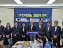 김대중 준비위, 입시‧평가 새 표준 전남광주서 제시