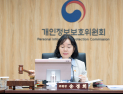 개인정보위, 쿠팡 3300만건 개인정보 유출 처분안 심의…역대 최대 과징금 넘나