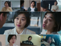 ‘참교육’ 우진 엄마 누구…박지연, 역대급 빌런 연기로 눈도장