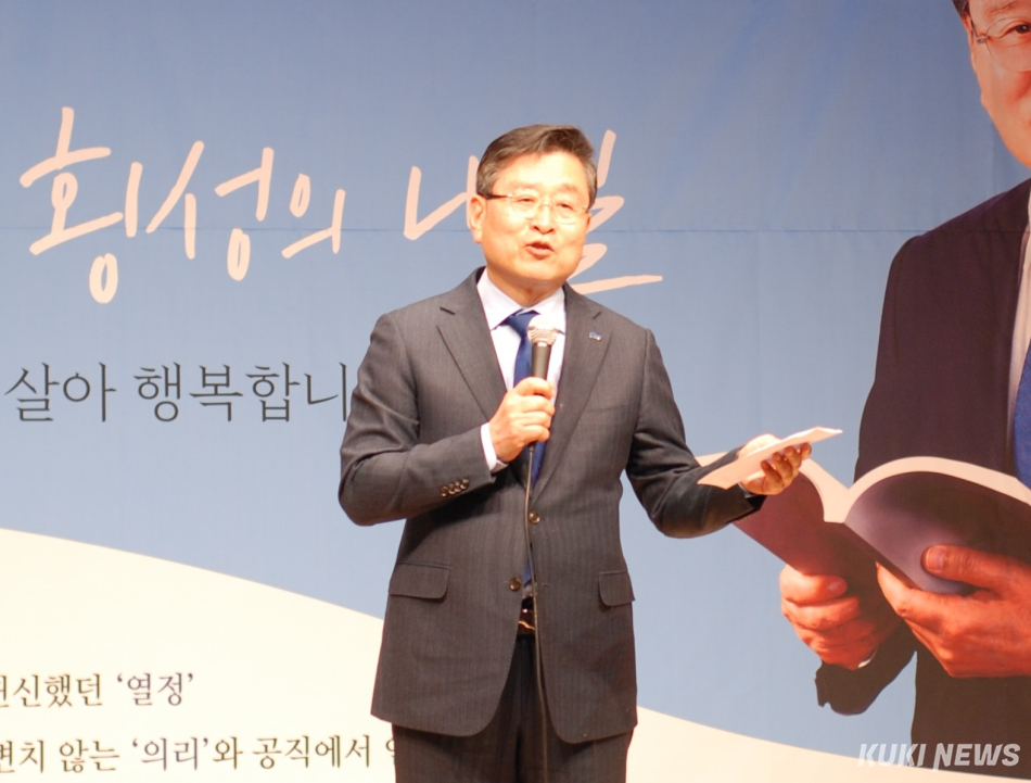 장신상 강원 횡성군수 당선인. 횡성=윤수용 기자