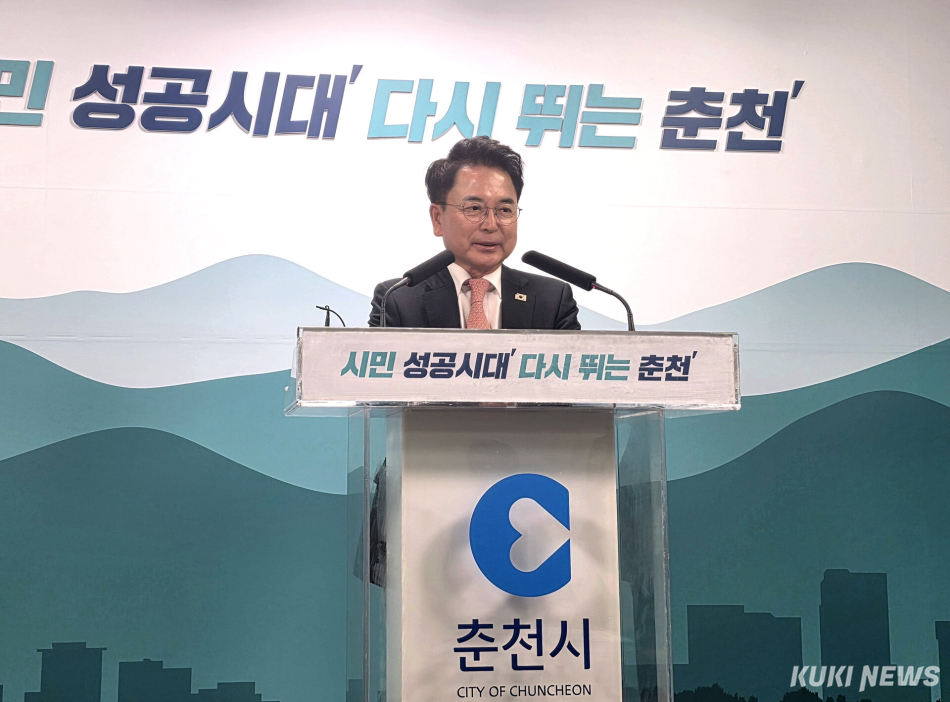 육동한 춘천시장이 9일 기자회견을 갖고 민선 9기 춘천시정 방향 수립 계획을 밝히고 있다. (사진=한재영)