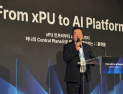 이노그리드 “2030년 AI 클라우드 솔루션 1위…내년 매출 1000억·턴어라운드 목표” [현장+]