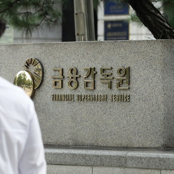 금융감독원. 연합뉴스