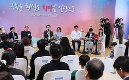 중증·희귀질환 치료 문턱 낮아졌나…환자가 체감한 ‘접근성 개선’ 현실 [李정부 보건복지 1년④]