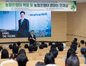 강태영 농협은행장, 경상국립대서 ‘일일 멘토’ 특강