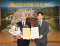 오태완 “군민 신뢰에 결과로 보답하겠다”