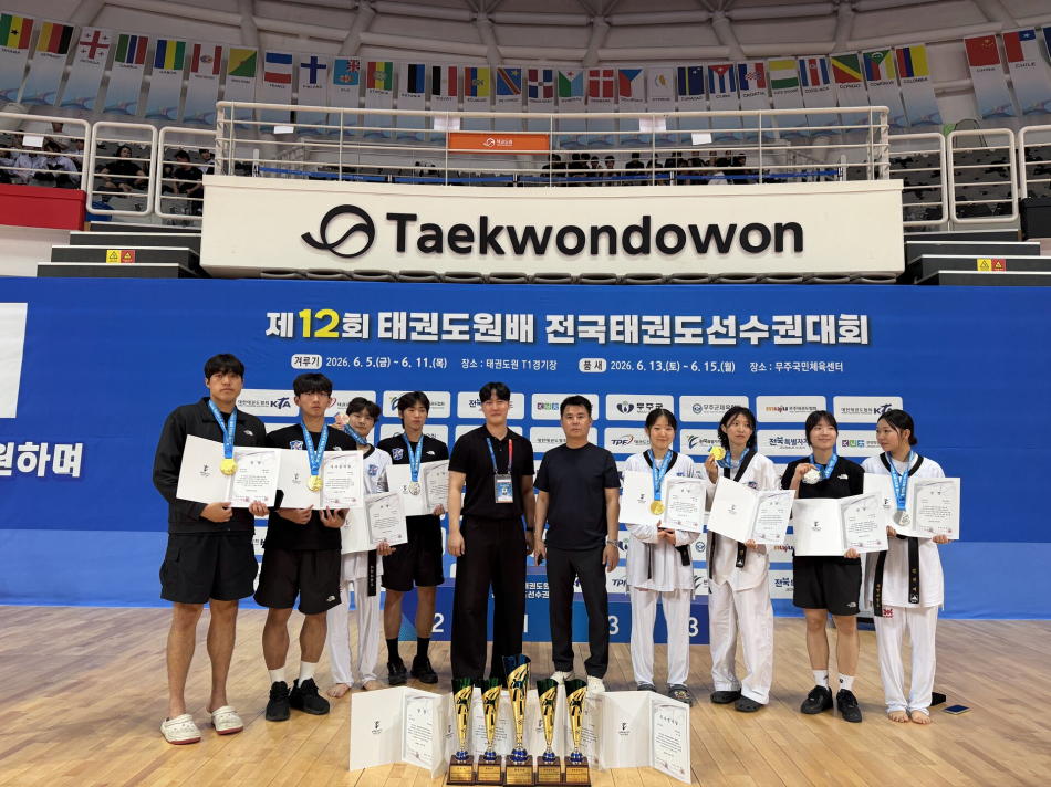 계명대 태권도부가 ‘제12회 태권도원배 전국태권도선수권대회’에서 여자대학부 종합 우승, 남자대학부 종합 3위를 차지하는 성과를 거뒀다. 계명대 제공
