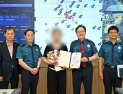 “차 문 여는 남성, 수상하다”…영주시, CCTV 관제요원 기지로 차량털이범 검거