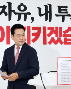 6·3 성적표 놓고 쪼개진 국힘...원내대표 선거, 보수 재편 분수령될까