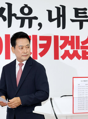 6·3 성적표 놓고 쪼개진 국힘...원내대표 선거, 보수 재편 분수령될까