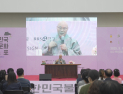 ‘AI 스님부터 반려견 요가까지’…대한민국불교문화엑스포 11일 개막