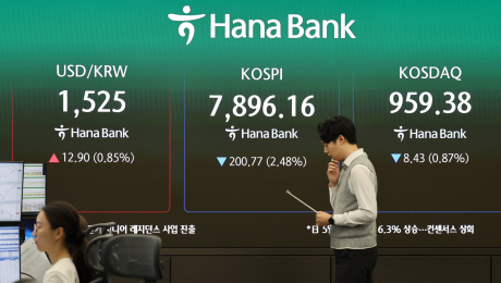 한은·금감원, 외환공동검사…’투기·시장교란’ 정조준