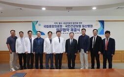 국립중앙의료원·건강보험 일산병원, 지역·필수·공공의료 발전 협력