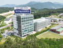 한기대 ‘반도체 패키징기술 연구지원센터’ 만든다