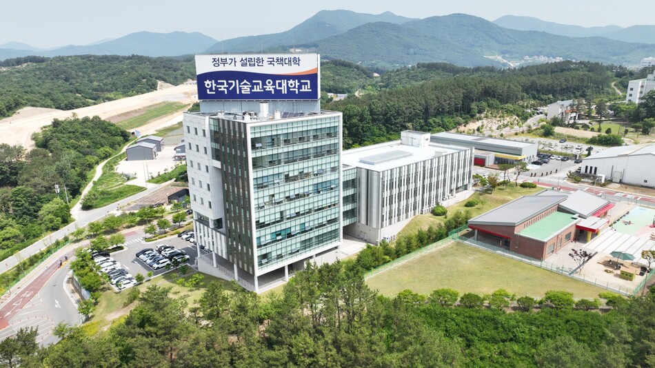 한국기술교육대 전경.