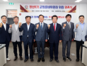 신영재 홍천군수, 민선 9기 군정 준비위원회 출범 “핵심 공약 구체화”