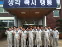 SNT다이내믹스, 경남 품질분임조 경진대회 신제품개발 부문 최우수상