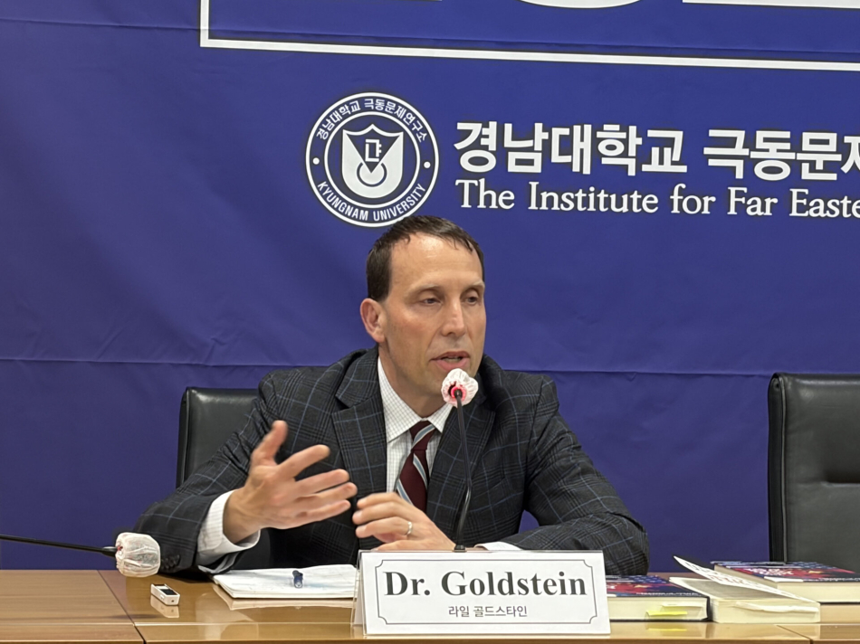 라일 골드스타인 브라운대 왓슨 국제공공정책대학원 선임연구원