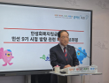 이병선 속초시장, “민생지원금 20만원 7월 지급”