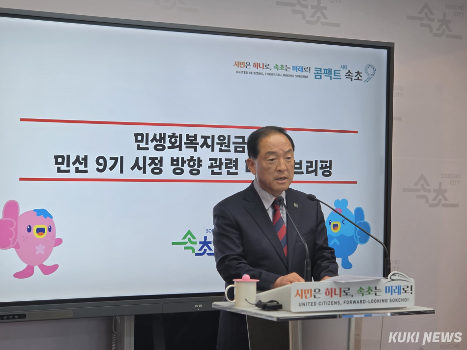 이병선 속초시장이 10일 시청 브리핑룸에서 민생회복지원금 및 민선 9기 시정방향 관련 미디어브리핑을 열고 지원금 추진 방안에 대해 설명하고 있다. 조병수 기자.